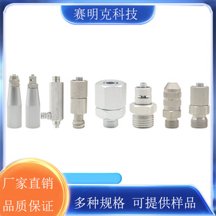 点胶阀转接针头接头 4鲁尔接头L型1分牙转针筒