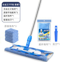 Family Gold Flat mop, household all-in-one mop, clean floor, wooden floor dust removal, push clip cloth mop, absorbent mop thumbnail 4