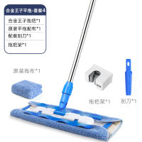 Family Gold Flat mop, household all-in-one mop, clean floor, wooden floor dust removal, push clip cloth mop, absorbent mop thumbnail 6