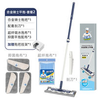 Family Gold Flat mop, household all-in-one mop, clean floor, wooden floor dust removal, push clip cloth mop, absorbent mop thumbnail 8