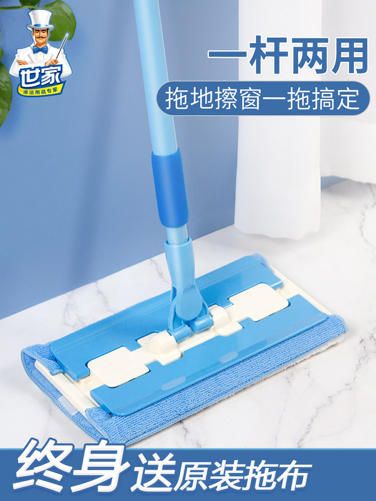 世家品种家用木地板拖把可夹毛巾拖把地板拖把推尘拖把