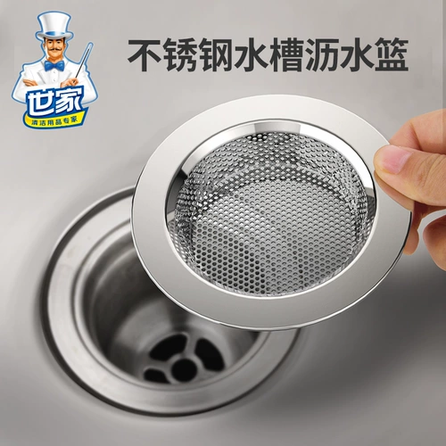 Шиджия из нержавеющей стали раковина Deloed Pole Folter Filter Filter Kitchen Rice Pons Pond Filter Lift Lift