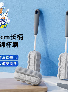 世家长柄海绵杯刷 家用洗杯刷子奶瓶刷洗瓶底清洁刷茶杯刷刷新品