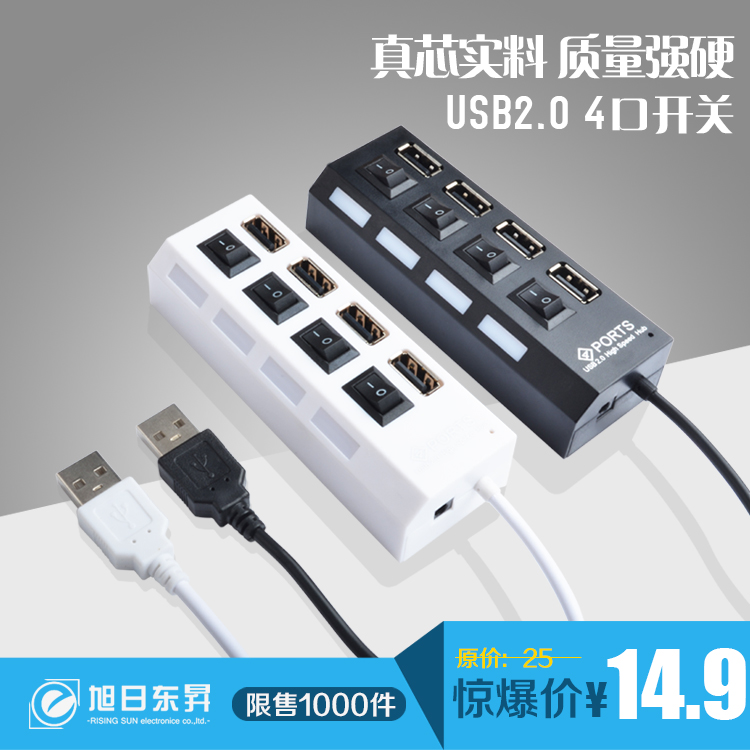 Hub USB - Ref 373175 Image 1