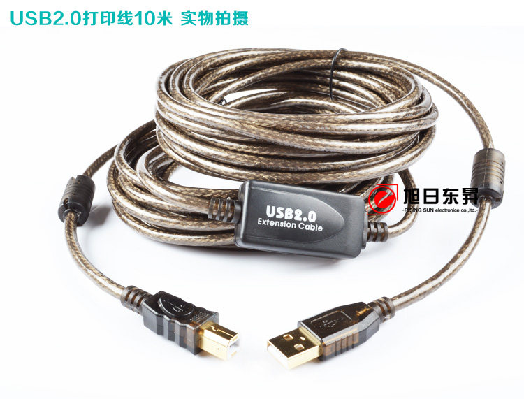 Câble extension USB - Ref 435580 Image 5