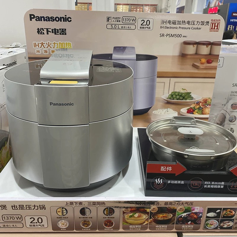 山姆代购 2.0IH压力电饭煲大火力锅5LSR-PSM500备长炭精钢厚釜