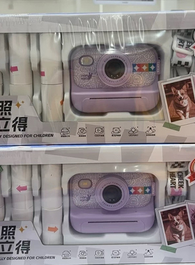 山姆会员店 初照学生相机S9-白色即拍即得还赠送6张卡片数码相机