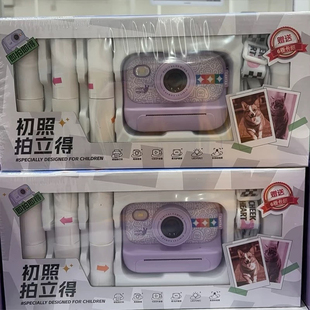 相机 白色即拍即得还赠送6张卡片数码 山姆会员店 初照学生相机S9