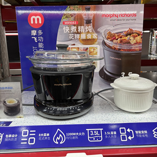 山姆代购 摩飞多功能养生锅电炖锅煲汤隔水燕窝炖陶瓷自动 MR9083