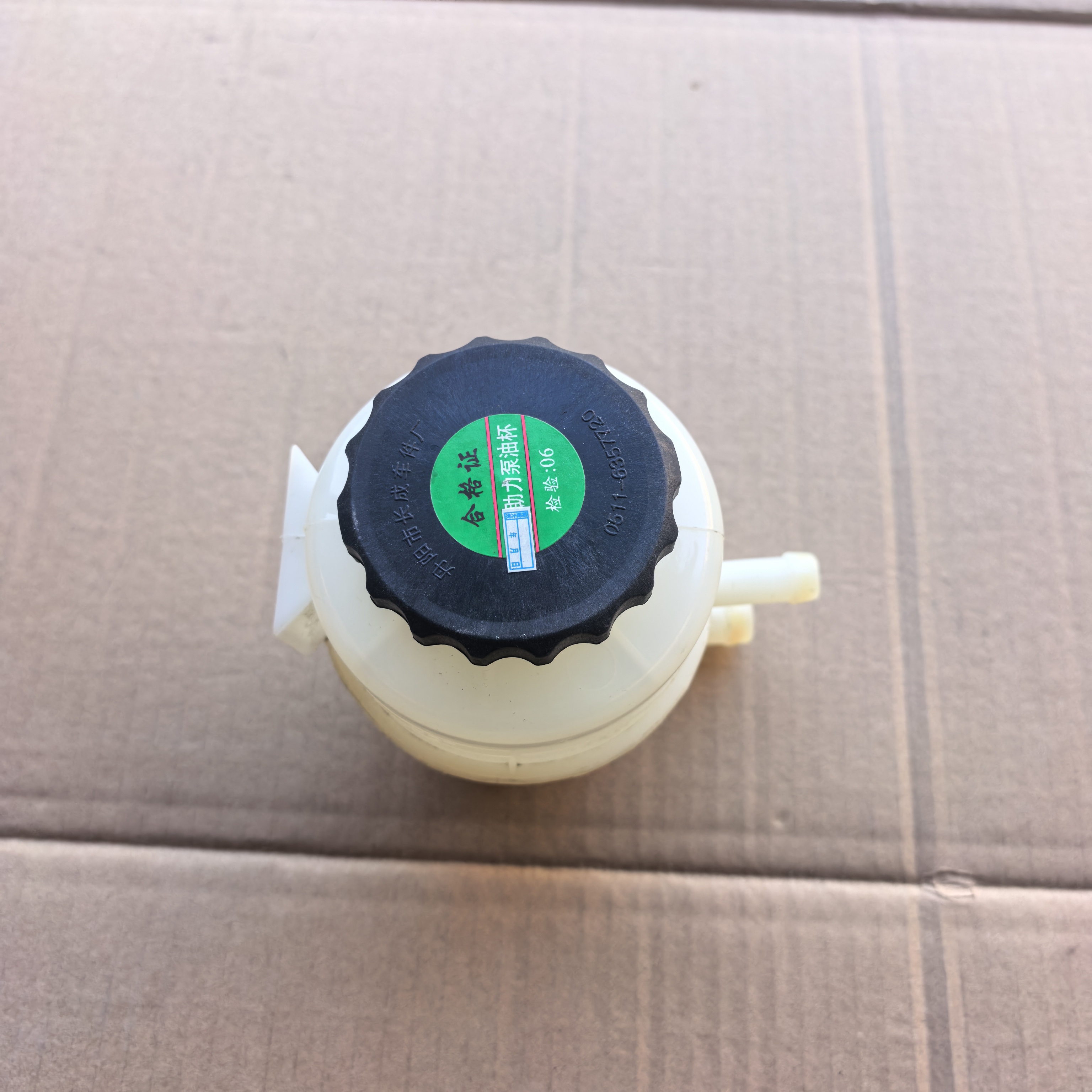 江铃皮卡配件骐铃T5/T7/T7PLUS助力泵油杯转向油壶方向油杯