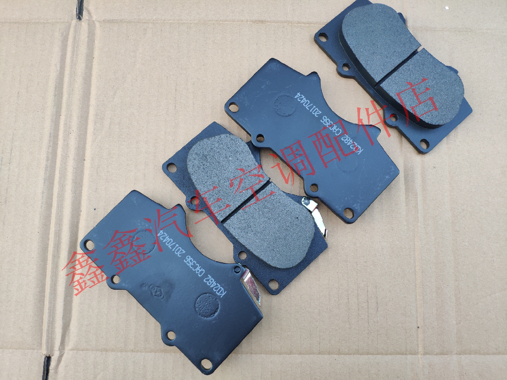 黄海皮卡制动块前刹车片