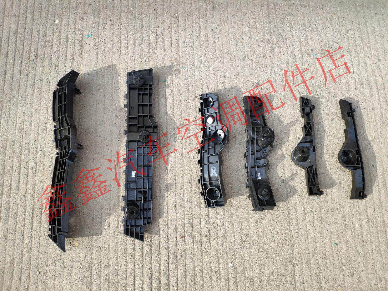 HUANGHAI N1 N2 N3 픽업 트럭 앞 범퍼 교수형 카드 앞 범퍼 브래킷 앞 범퍼 클립 앞 범퍼 고정 카드
