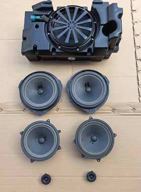 奔驰威霆V260300拆车喇叭中音高音低音炮环绕中置6.5寸低音扬声器