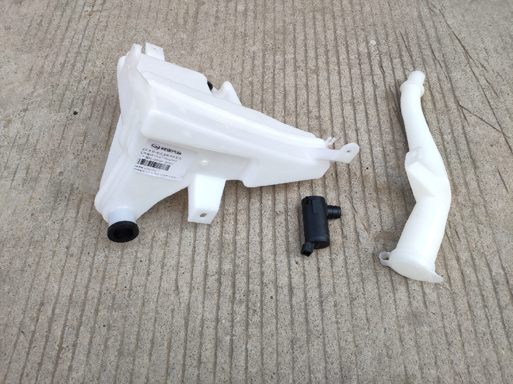 黄海N2N1N1SN3N7皮卡喷水壶