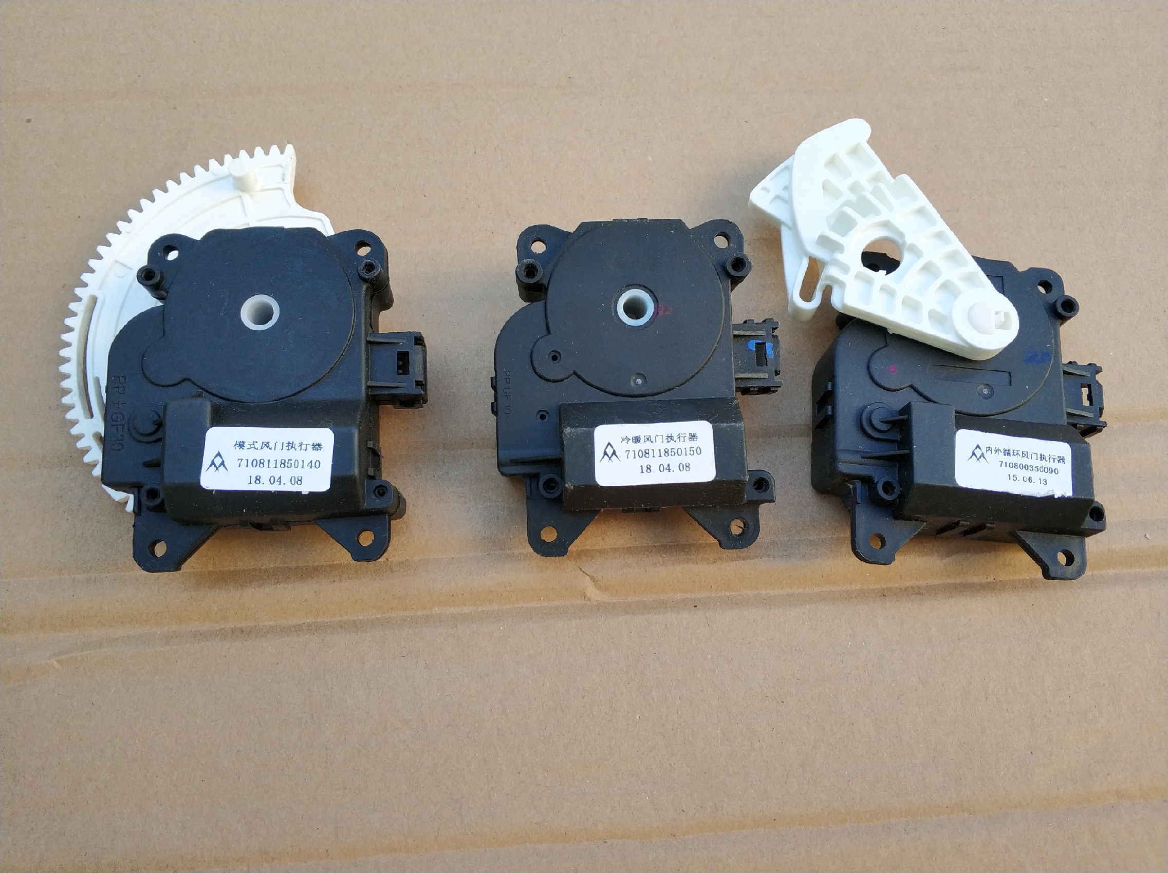 揽福电机F22皮卡冷暖伺服电机