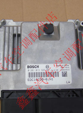 长城哈弗皮卡风骏汽车发动机电脑板 ECU 柴油 0281013328 369