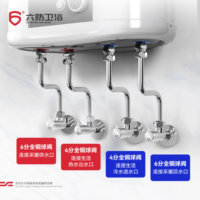 六防6分球阀壁挂炉专用大流量燃气热水器三角阀地暖阀门全铜加厚