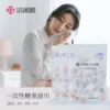 Товары от 洁丽雅旗舰店