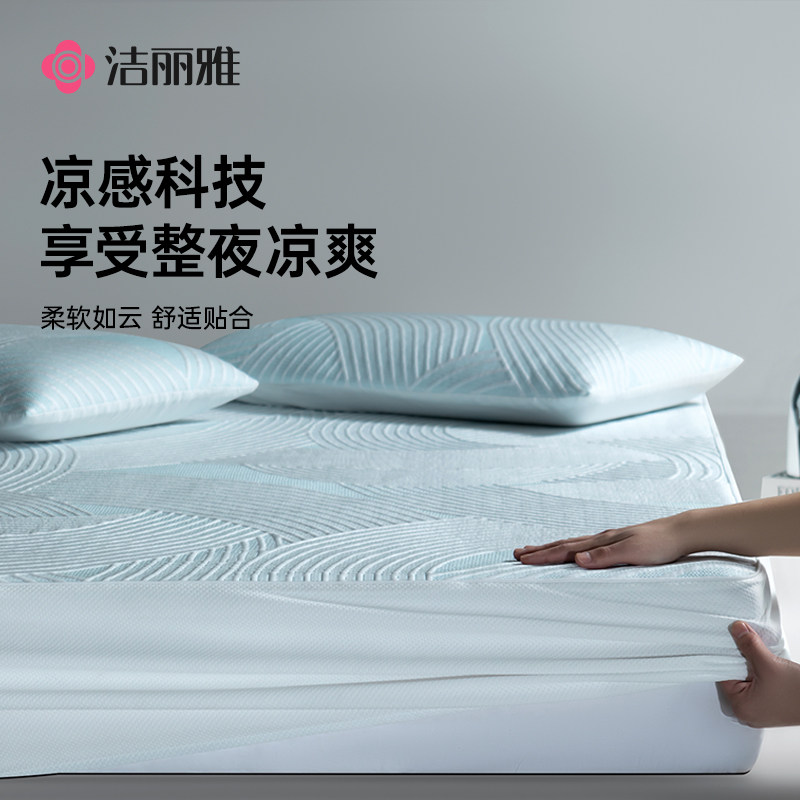 洁丽雅肌理夏凉席三件套床笠2026新款套件家庭宿舍通用云感亲肤