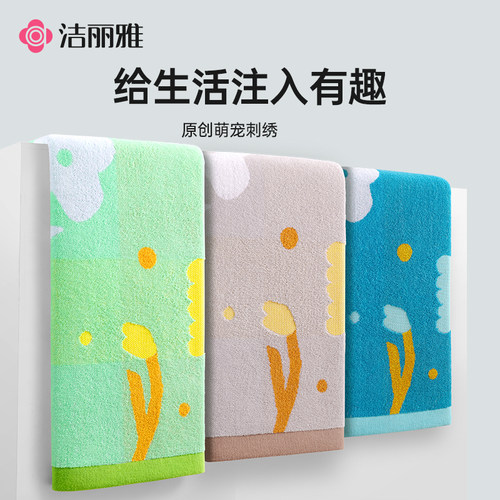 洁丽雅刺绣款新疆棉毛巾浴巾瞬吸