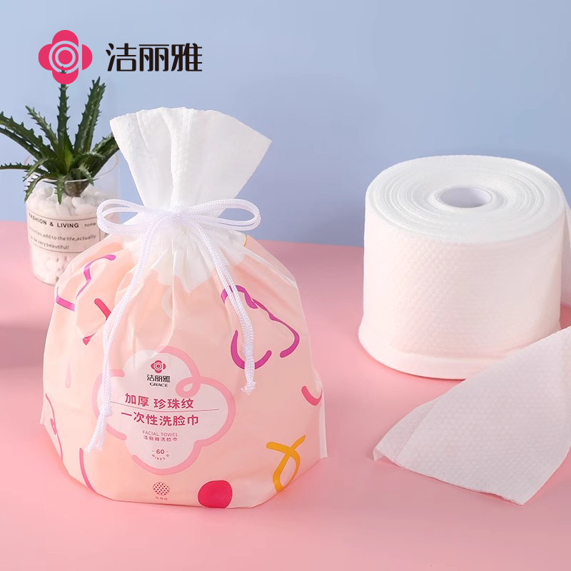 洁丽雅一次性洗脸巾MRJ111