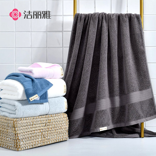 洁丽雅纯棉柔软吸水浴巾