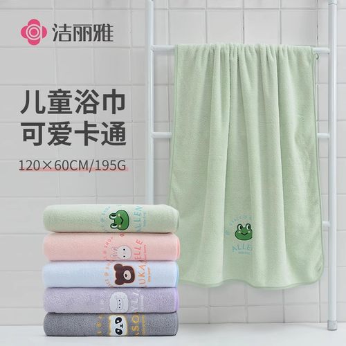 洁丽雅烫印聚酯纤维儿童卡通图案