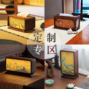 国风创意中式摆件纸巾盒小夜灯高档礼品商务送礼国潮文创设计定制