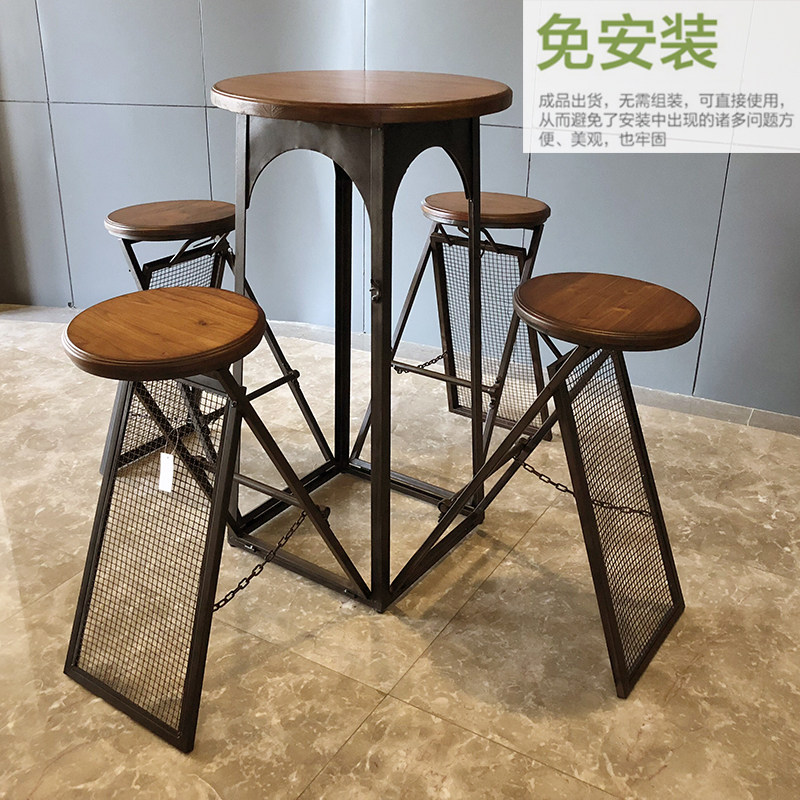 Loft工业风简约圆形折叠桌子酒吧咖啡厅高脚凳吧台椅阳台户外桌椅在类目 住宅家具, 桌类, 其它桌类中 - 来自Buy2taobao.com提供专业的淘宝代购服务
