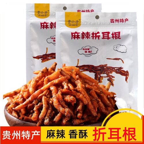 麻辣折耳根2袋油炸鱼腥草零食