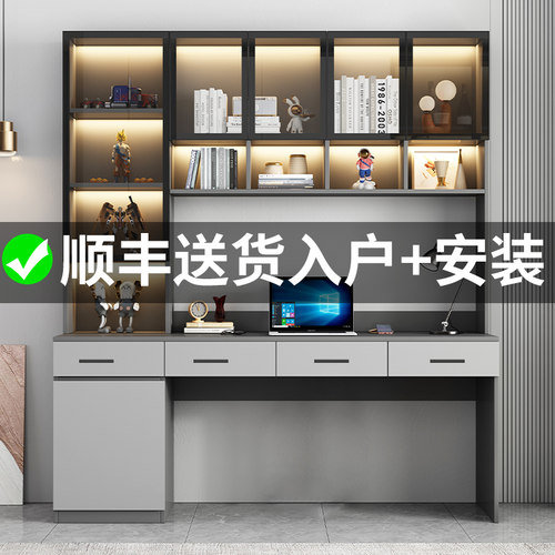 双人书桌学生家用电脑桌书柜台式轻奢书架一体书桌实木学习桌子