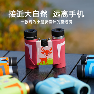 自由鹿蓝精灵双筒望远镜儿童便携充氮护目生日男孩女孩礼物旅游