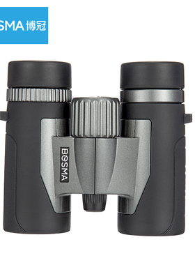 博冠雨燕8x32高清观鸟望远镜便携式双筒演唱会赏月旅游充氮防水雾