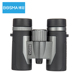 博冠雨燕8x32高清观鸟望远镜便携式 双筒演唱会赏月旅游充氮防水雾