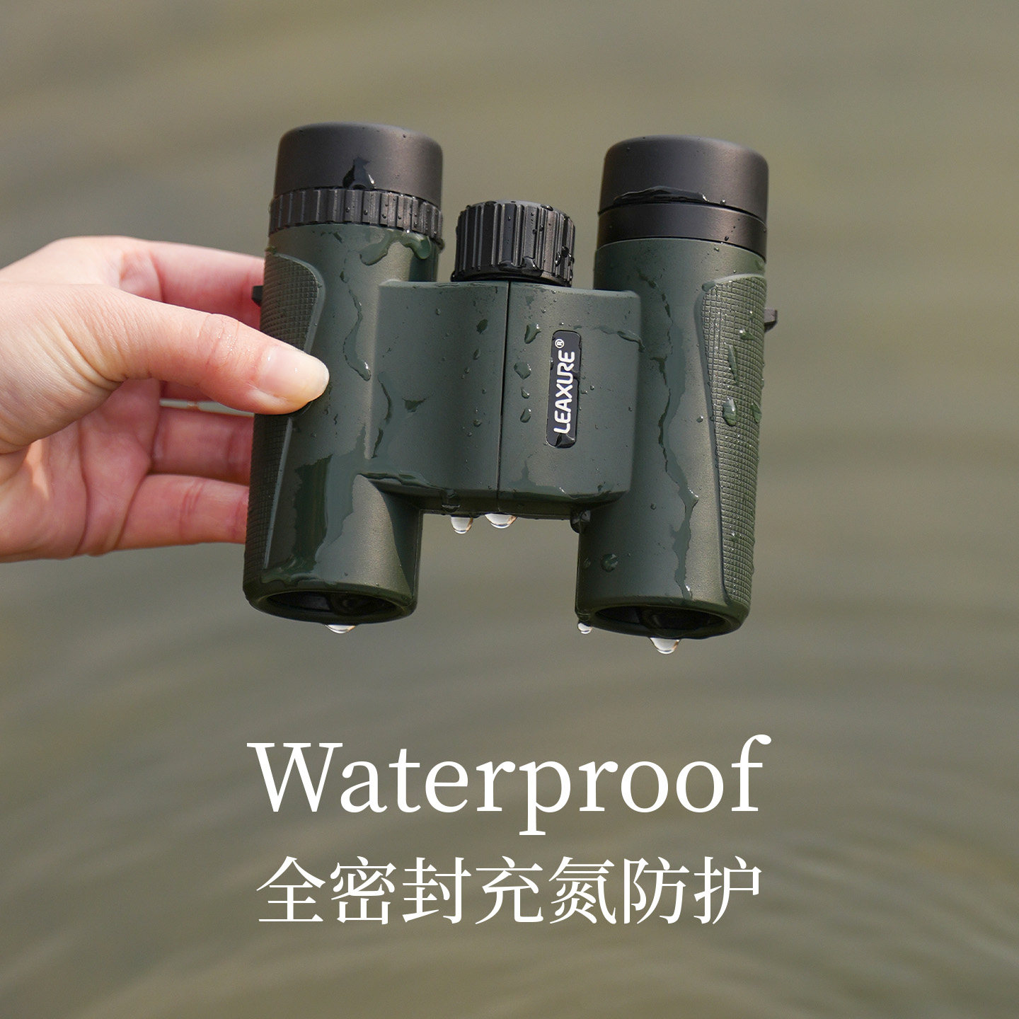 乐逍遥8x25充氮防水双筒望远镜便携式高清户外轻便观鸟观剧演唱会