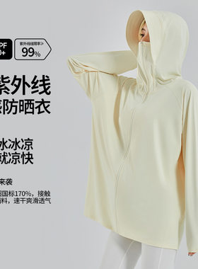 朴蒲春夏舒适薄款外套
