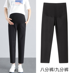 加肥加大码孕妇裤子秋装外穿九分哈伦裤加绒冬款八分打底休闲工装