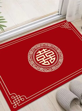 结婚地垫家用喜字红色喜庆进门垫子婚房门口脚垫卧室客厅门口地毯