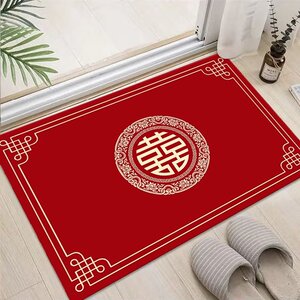 结婚地垫家用喜字红色喜庆进门垫子婚房门口脚垫卧室客厅门口地毯