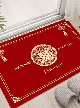 婚庆结婚用品红色喜庆婚房装饰地毯卧室床边新房喜字家用进门地垫