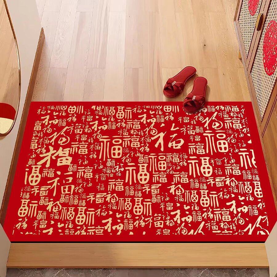 接百福地垫新年红色喜庆家用门口进门地毯乔迁入户门防滑福字脚垫,居家布艺,入户地垫,淘宝优惠券,粉丝福利购,淘宝优惠卷