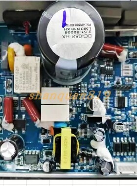 汇祥跑步机爱心8ishine8新款升级款主板下控板驱动板线路板电源板