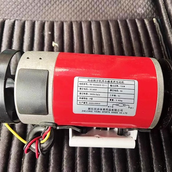 优步跑步机735w通用替代电机9010马达电动机发动机传动机小皮带轮
