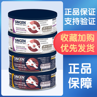 信元发育宝犬猫半流质/慕斯罐营养术后呵护肠胃处方罐头