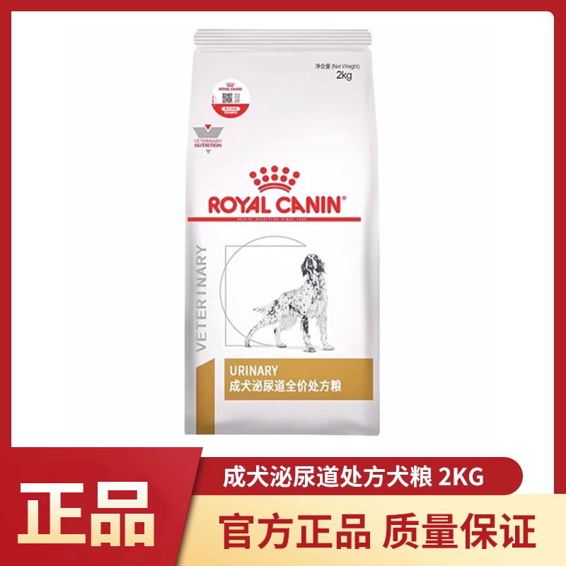 皇家成犬泌尿道处方粮