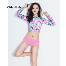 泳衣 速干冲浪防晒浮潜泳衣水母衣服长袖 新款 潜水服女5分分体修身