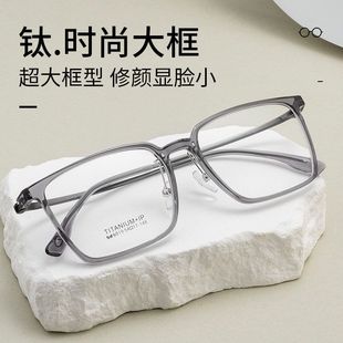 百世芬bd6019男女复古TR时尚 光学眼镜架全框纯钛近视眼镜大脸镜架