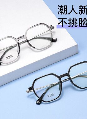 百世芬B83007V复古大框tr90镜框超轻大脸男女显瘦眼镜 48-20-143