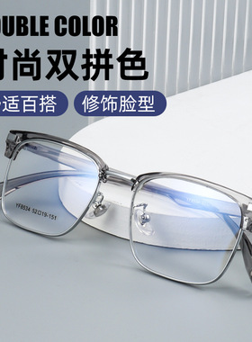 百世芬新款超轻合金光学眼镜架YF8534复古商务板材眉毛近视眼镜框