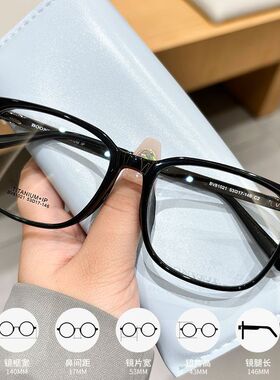 百世芬BV81021线下门店爆款进口TR面框纯钛镜腿高品质高级感镜架